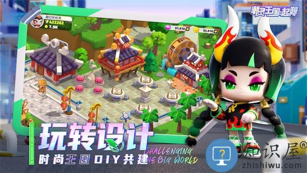 潮灵王国起源游戏