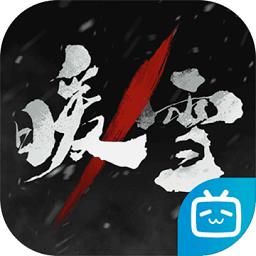 暖雪官方手游 v2.2.0 安卓版