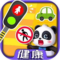 宝宝巴士习惯班手机版(奇妙好习惯) v9.77.00.00 安卓版