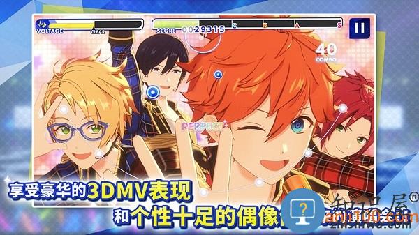 偶像梦幻祭2官服 偶像梦幻祭2手游
