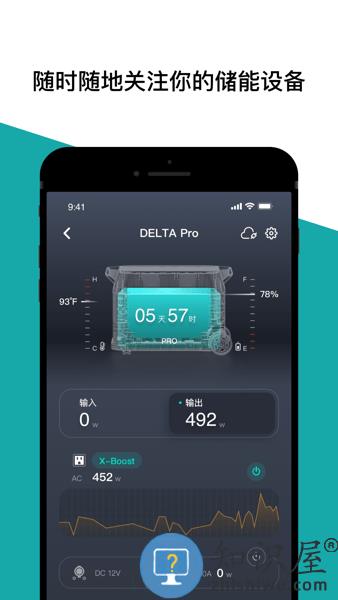ecoflow app