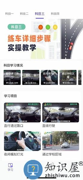 大象驾到app下载