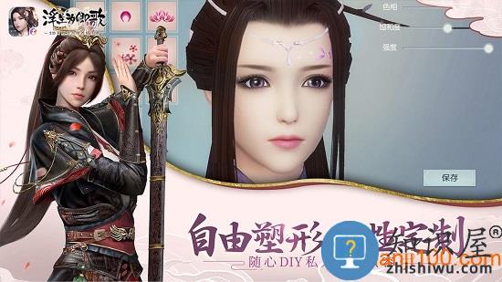 浮生为卿歌官方正版