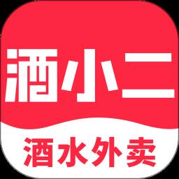 酒小二跑腿软件 v2024.1.6 安卓版