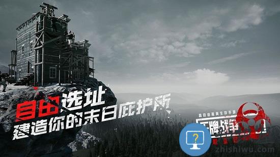 王牌战争文明重启最新版本 王牌战争文明重启官方版下载安装