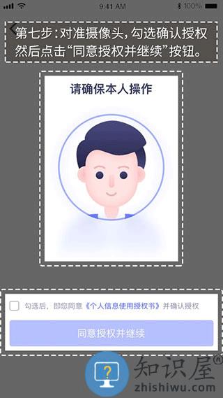 万顺车主怎么抢单快教程