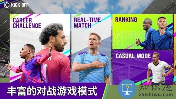 最佳球会手游官方版 最佳球会游戏下载