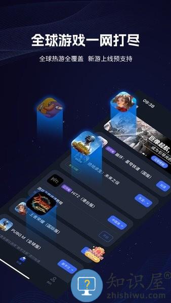 海豚手游加速器最新版本 海豚手游加速器官方下载