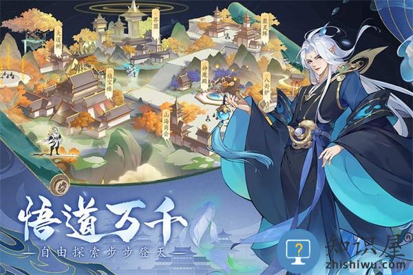 浮生梦山海手游