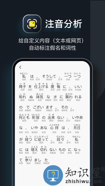moji辞书app下载