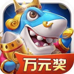 姚记捕鱼九游账号登录版本 v5.7.1.0 安卓版