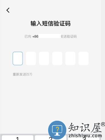 手机qq注册教程 手机qq注册教程