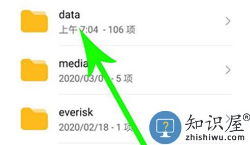 qq下载的文件在手机什么位置 qq文件保存到手机哪个文件里