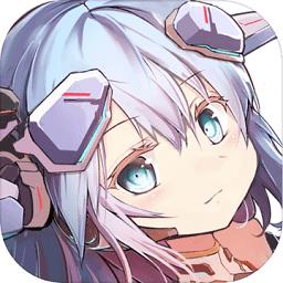 机动战姬聚变手游 v1.0.27 最新安卓版
