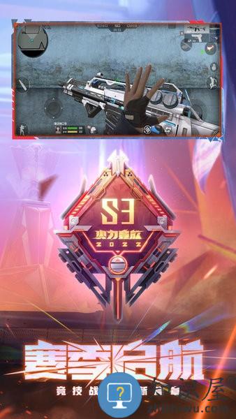 穿越火线手游下载安装