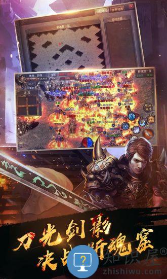 热血传奇手游官方下载