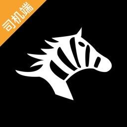 斑马司机端最新版本 v6.00.0.0001 官方安卓版