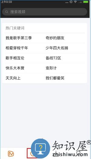 芒果视频怎么用 芒果视频新手教程