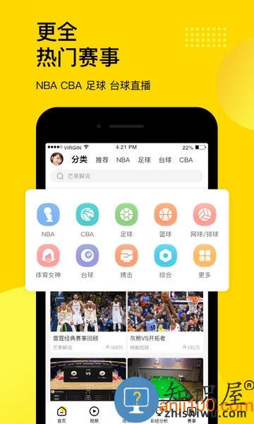 企鹅体育官方下载