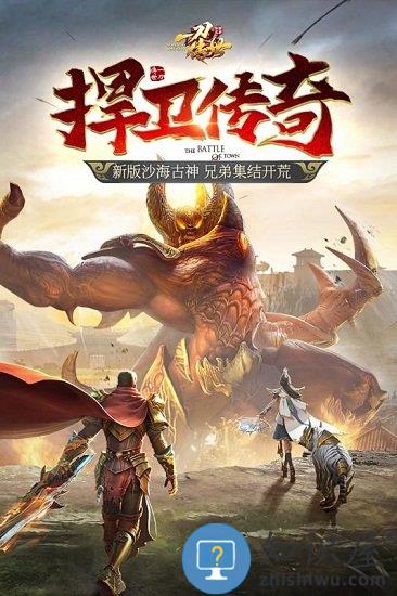 一刀传世官方版下载