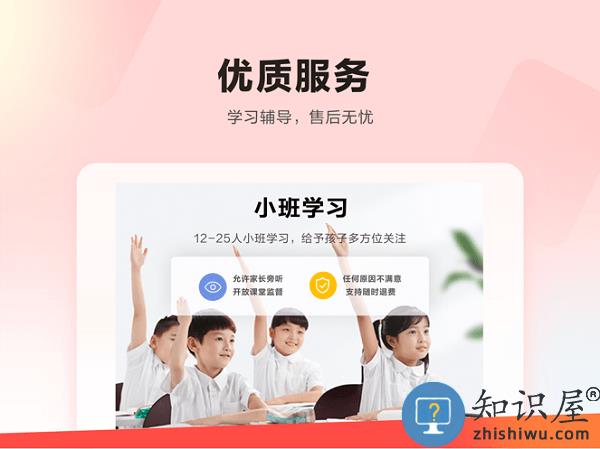 乐读app官方下载平板