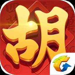腾讯麻将来了官方版 v1.21.1.1 安卓版