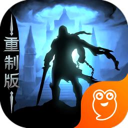 地下城堡2黑暗觉醒九游版 v2.6.49 安卓版