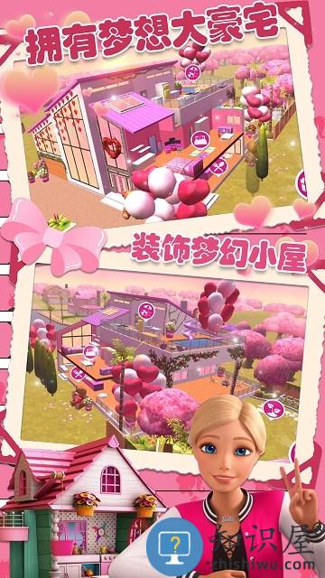 女友之家游戏下载