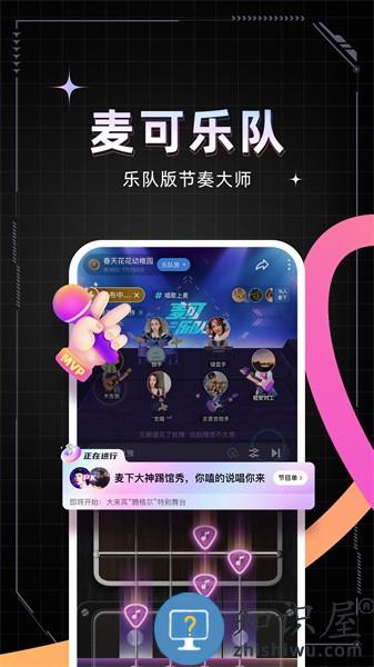 麦可app