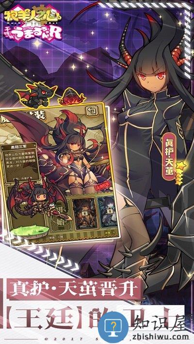 牧羊人之心九游版下载