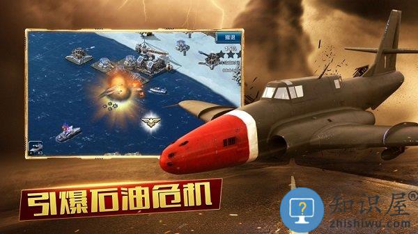 装甲联队online手游