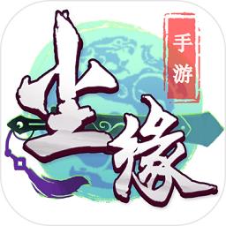尘缘官方手游下载v1.0.25 安卓正版