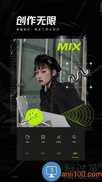 醒图app最新版下载