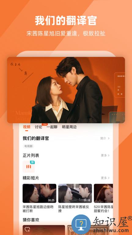 芒果tv直播app下载