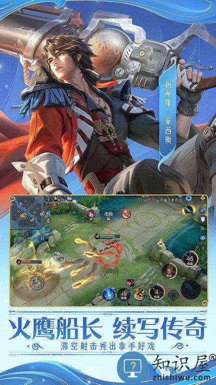 王者荣耀防沉迷版本 王者荣耀实名认证版下载