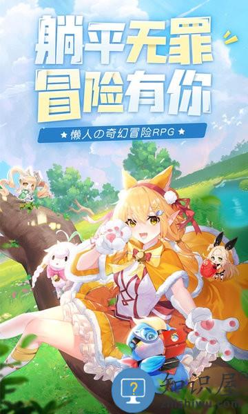 蓝空幻想游戏下载