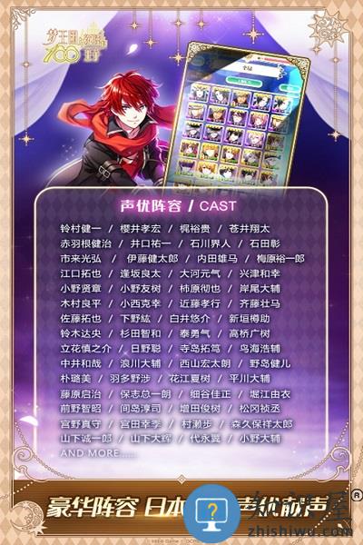 梦王子bt版 梦王子手游变态版下载