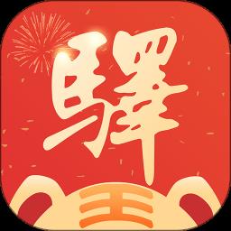 百工驿平台 v5.3.3 安卓版