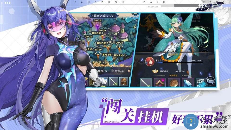 九游异度王冠手游下载