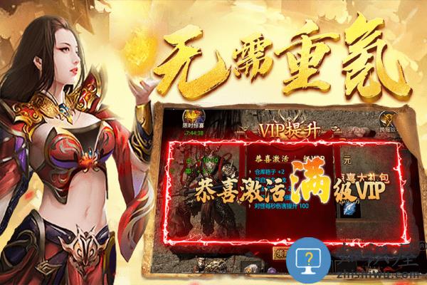 黑暗光年传奇手游 黑暗光年传奇官方下载