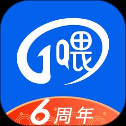 一喂顺风车乘客端 v9.0.3 安卓版