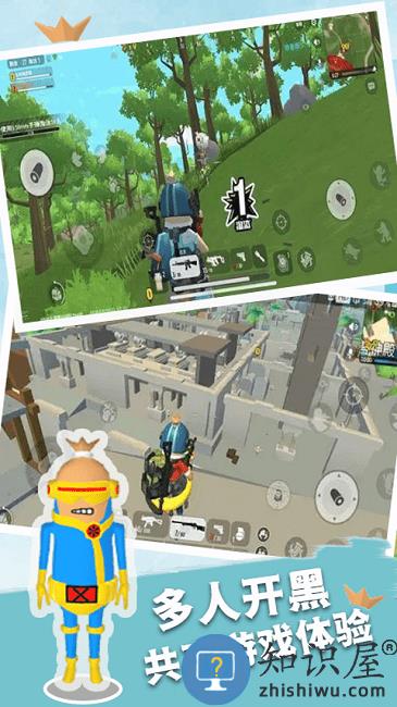 香肠世界派对游戏下载