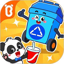 宝宝巴士宝宝垃圾回收 v9.77.00.00 安卓版