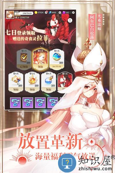 美食大乱斗游戏下载安装