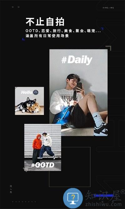 型影APP 型影相机下载