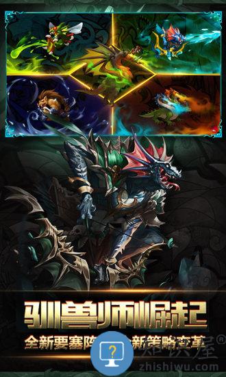 魔法门之英雄无敌战争纪元下载 魔法门之英雄无敌战争纪元手游