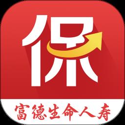 e动生命富德生命保险 v6.4.5 安卓最新版