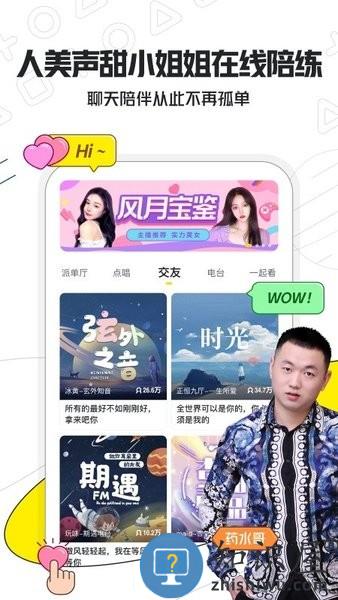 小鹿电竞app最新版 小鹿电竞安卓下载