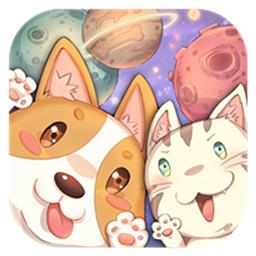 狗狗呼叫喵星九游版下载v3.0.2 安卓版