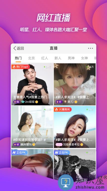 微博鸿蒙版 华为手机微博鸿蒙版下载安装